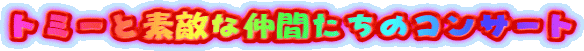 g~[ƑfGȒԂ̃RT[g 