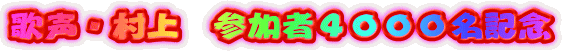 ̐E@Q҂SOOOLO